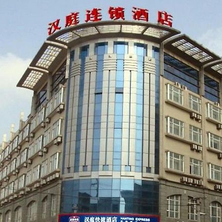 Hanting Hotel Shanghai Hongqiao Wuzhong Road Eksteriør billede
