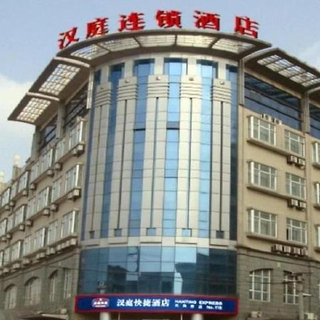 Hanting Hotel Shanghai Hongqiao Wuzhong Road Eksteriør billede