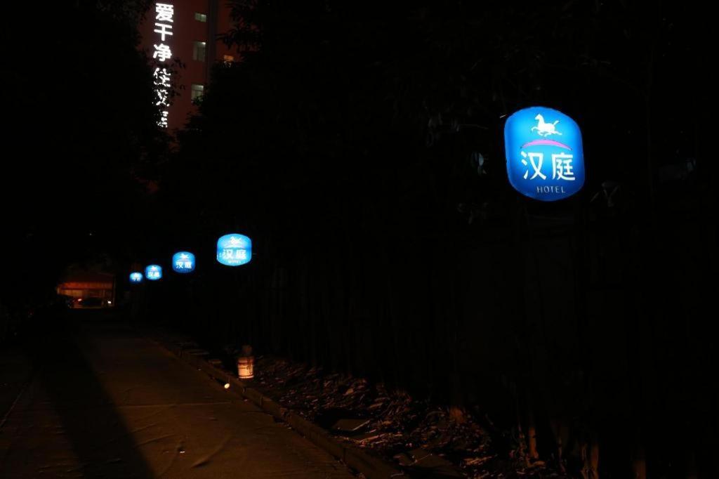 Hanting Hotel Shanghai Hongqiao Wuzhong Road Eksteriør billede