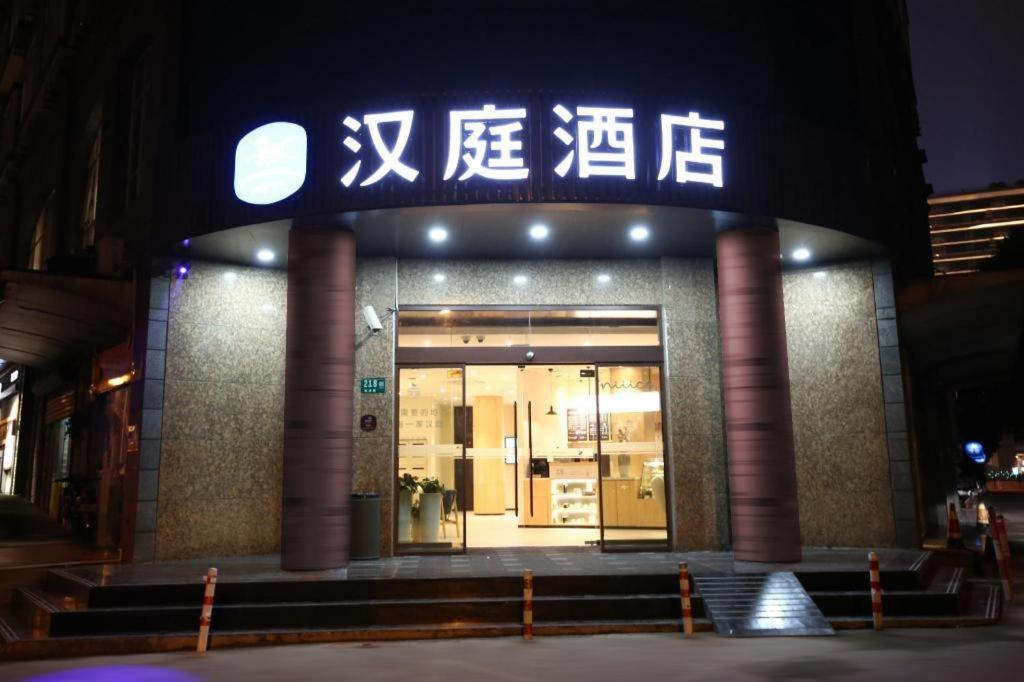 Hanting Hotel Shanghai Hongqiao Wuzhong Road Eksteriør billede