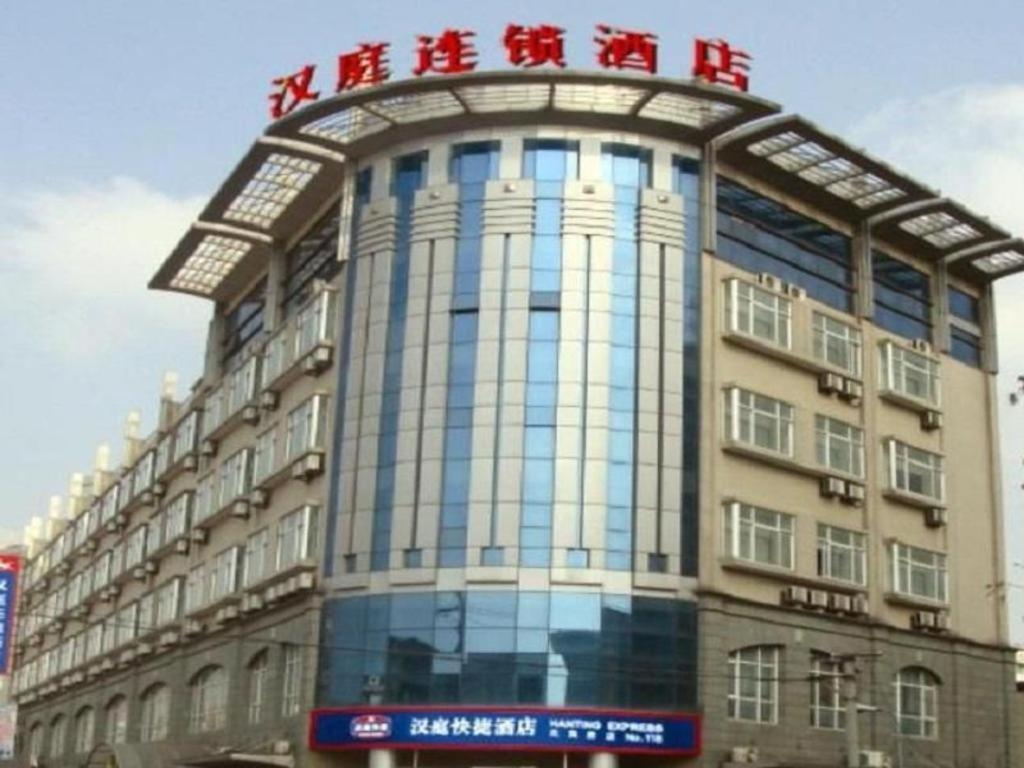 Hanting Hotel Shanghai Hongqiao Wuzhong Road Eksteriør billede